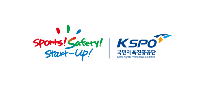Sports!Safety!Start-Up! | KSPO국민체육진흥공단